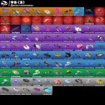 🎨 79 скінів | 🌟 Fortnite акаунт