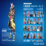 🎨 259 скінів | 🌟 Fortnite акаунт