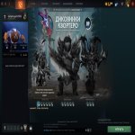 🏅 MMR 72 | 🕒 200 hours | 🛡 10949