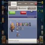 🏰 Clash of Clans акаунт | Ратуша 13 | Рівень 137