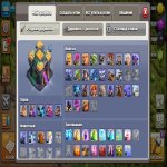 🏰 Clash of Clans акаунт | 14 ратуша | Рівень 75