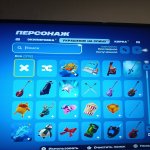 🎨 202 skins | 🌟 Fortnite account