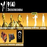 🎨 67 скинов | 🌟 Fortnite аккаунт