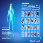 🎨 19 скінів | 🌟 Fortnite акаунт