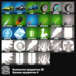 🎨 154 скінів | 🌟 Fortnite акаунт