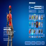 🎨 60 skins | 🌟 Fortnite account