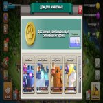 🏰 Clash of Clans акаунт | 14 ратуша | рівень 200