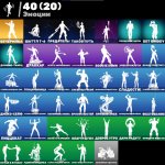 🎨 42 skins | 🌟 Fortnite account