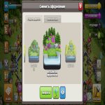 🏰 Clash of Clans акаунт | Ратуша 17 рівень | Рівень 6