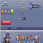 🏰 Clash of Clans акаунт | Ратуша 15 рівень | 143 рівень