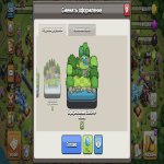 🏰 Clash of Clans акаунт | Ратуша 17 рівень | Уровень 0