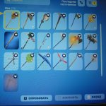 🎨 202 скина | 🌟 Fortnite аккаунт