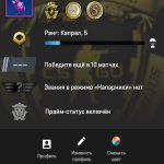 🔥 CS2 Prime | 🎯 Faceit LVL 5 | 🕒 54 години — Готовий до змагальної гри