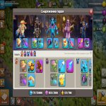 🏰 Clash of Clans акаунт | 14 ратуша | 170 рівень