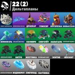 🎨 15 скінів | 🌟 Fortnite акаунт