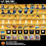 🎨 162 скінів | 🌟 Fortnite акаунт