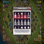 🏰 Clash of Clans акаунт | Ратуша 13 рівень | Рівень 141