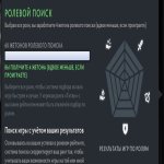 🏅 MMR 1900 | 🕒 0 годин | 🛡 9000