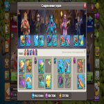 🏰 Clash of Clans акаунт | Ратуша 13 рівня | Рівень 65%