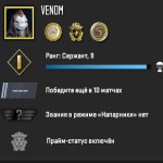 🏅 MMR 100 | 🕒 731 годин | 🛡 6240