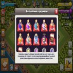 🏰 Clash of Clans акаунт | 11 ратуша | 102 рівень