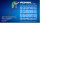 🎨 60 скінів | 🌟 Fortnite акаунт