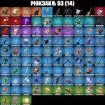🎨 42 скінів | 🌟 Fortnite акаунт