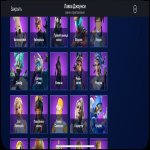 🎨 104 скінів | 🌟 Fortnite акаунт