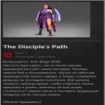 🏅 MMR 350 | 🕒 300 hours | 🛡 4000