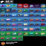 🎨 145 скінів | 🌟 Fortnite акаунт