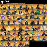 🎨 112 скінів | 🌟 Fortnite акаунт