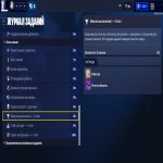 🎨 20 скінів | 🌟 Fortnite акаунт