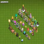 🏰 Clash of Clans акаунт | Ратуша 16 рівень | Уровень 120