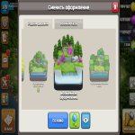 🏰 Clash of Clans account | Town Hall 15 | Level 178