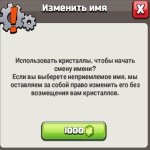 🏰 Clash of Clans акаунт | Ратушка 16 рівень | Рівень 213