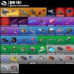 🎨 70 skins | 🌟 Fortnite account