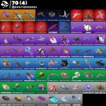 🎨 53 скінів | 🌟 Fortnite акаунт