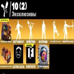 🎨 44 skins | 🌟 Fortnite account