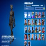 🎨 26 skins | 🌟 Fortnite account