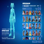 🎨 181 скінів | 🌟 Fortnite акаунт