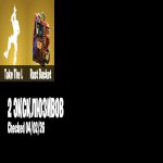 🎨 25 skins | 🌟 Fortnite account