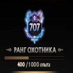 🏅 MMR 6366 | 🕒 1016 годин | 🛡 12000