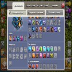 🏰 Clash of Clans акаунт | Ратуша 12 рівень | Уровень 140