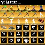 🎨 256 skins | 🌟 Fortnite account