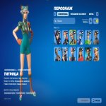 🎨 165 скінів | 🌟 Fortnite акаунт
