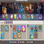 🏰 Clash of Clans акаунт | Ратуша 16 рівень | Рівень 0