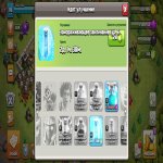 🏰 Clash of Clans акаунт | Ратуша 12 | Рівень 0