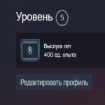 🔥 CS2 Преміум | 🎯 Faceit LVL 1 | 🕒 8 годин — Готовий до змагань