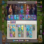 🏰 Clash of Clans акаунт | 17 ратуша | Рівень 272