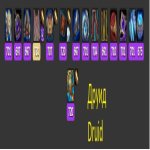 🎮 WoW акаунт | Рівень 80 | Альянс | Ghostlands